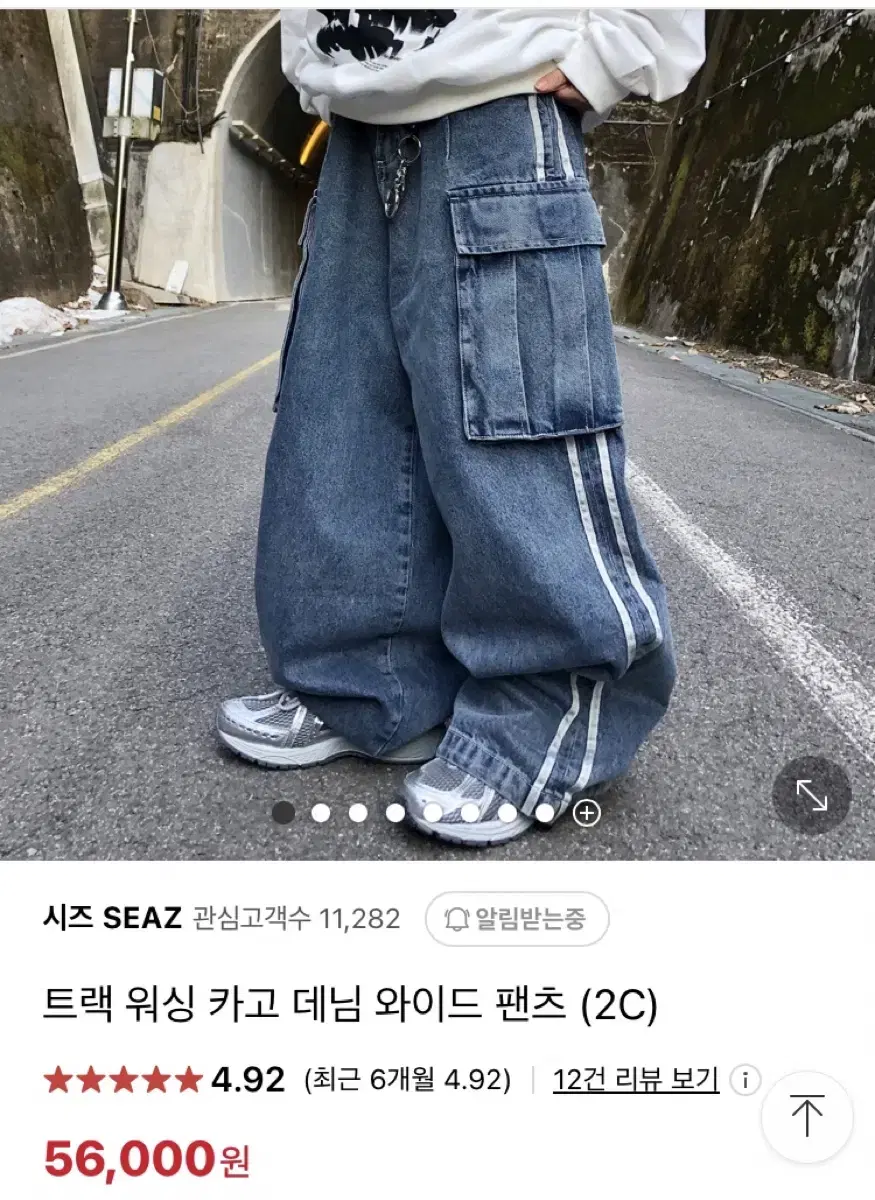 남녀공용 트랙 워싱 카고 데님 와이드셔츠