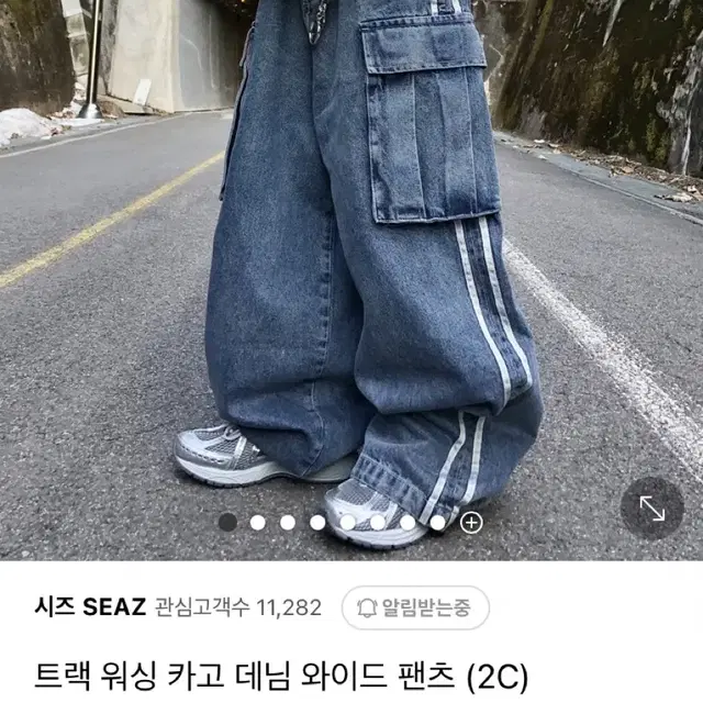 남녀공용 트랙 워싱 카고 데님 와이드셔츠