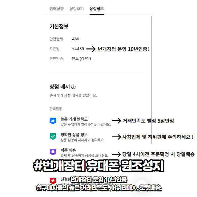 [사전예약]아이폰16 미개봉새상품 (아이폰15/15프로 재고정리)