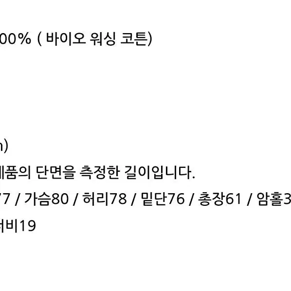 카키 사파리 야상 자켓 점퍼 오버핏 바람막이 하이넥 견장 포켓 스트링