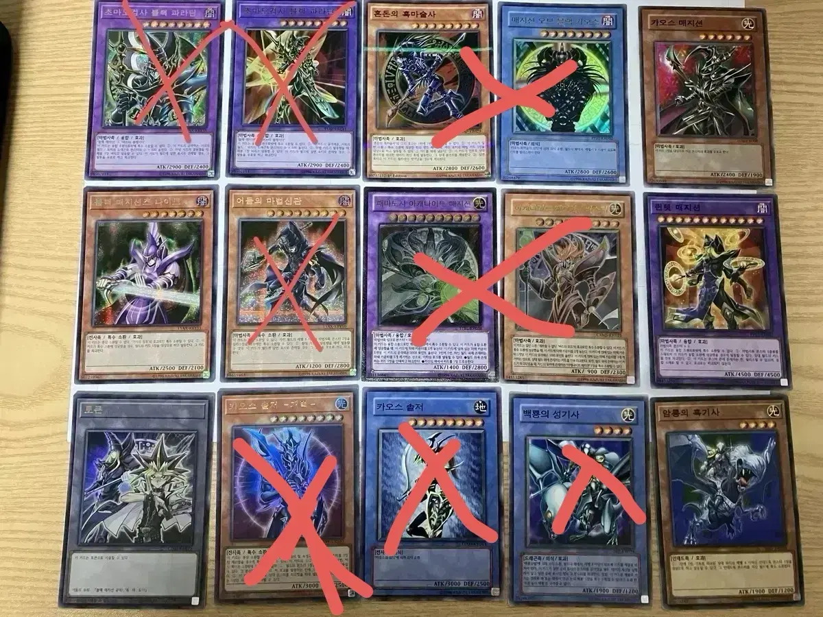 (Magic and Paradine, other) Yu-Gi-Oh cards (87-101)