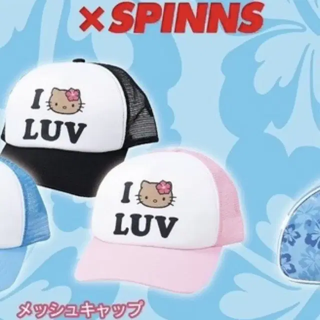 일본 SPINNS 스핀스 태닝키티 볼캡 모자