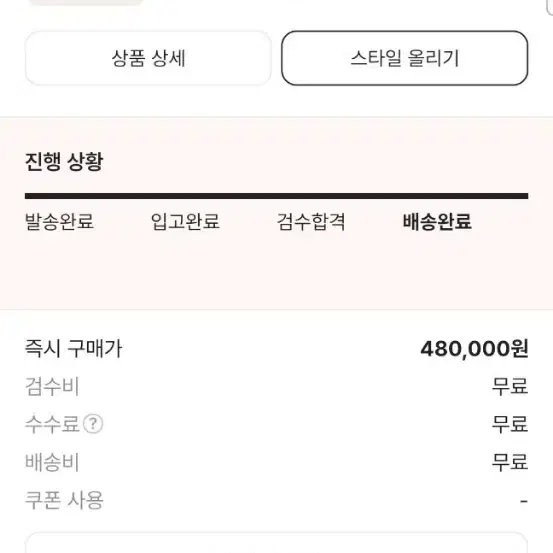 나이키 조던1 스모크 그레이 크림인증서 포함 255