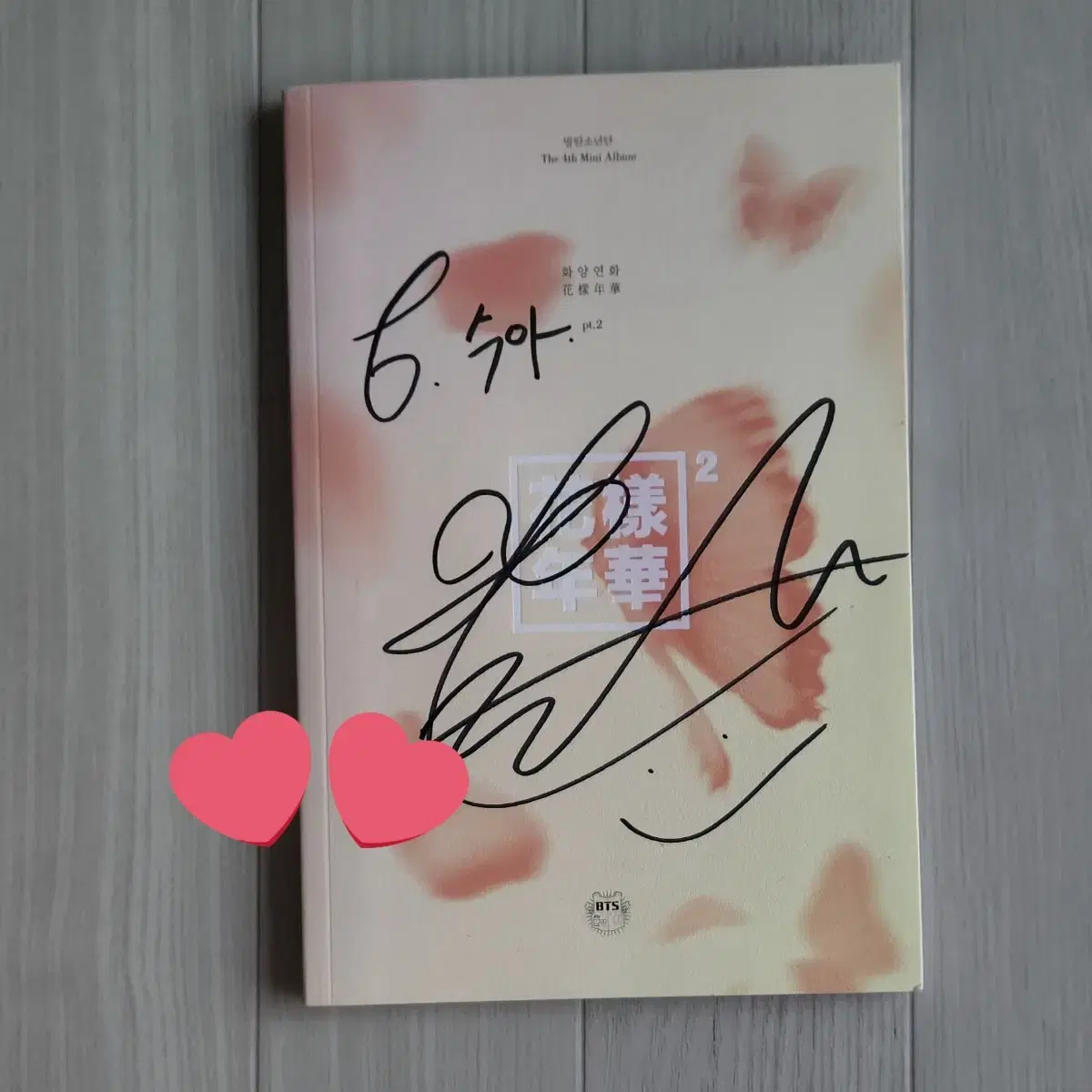 BTS Hwayang Yeonhwa sign Album