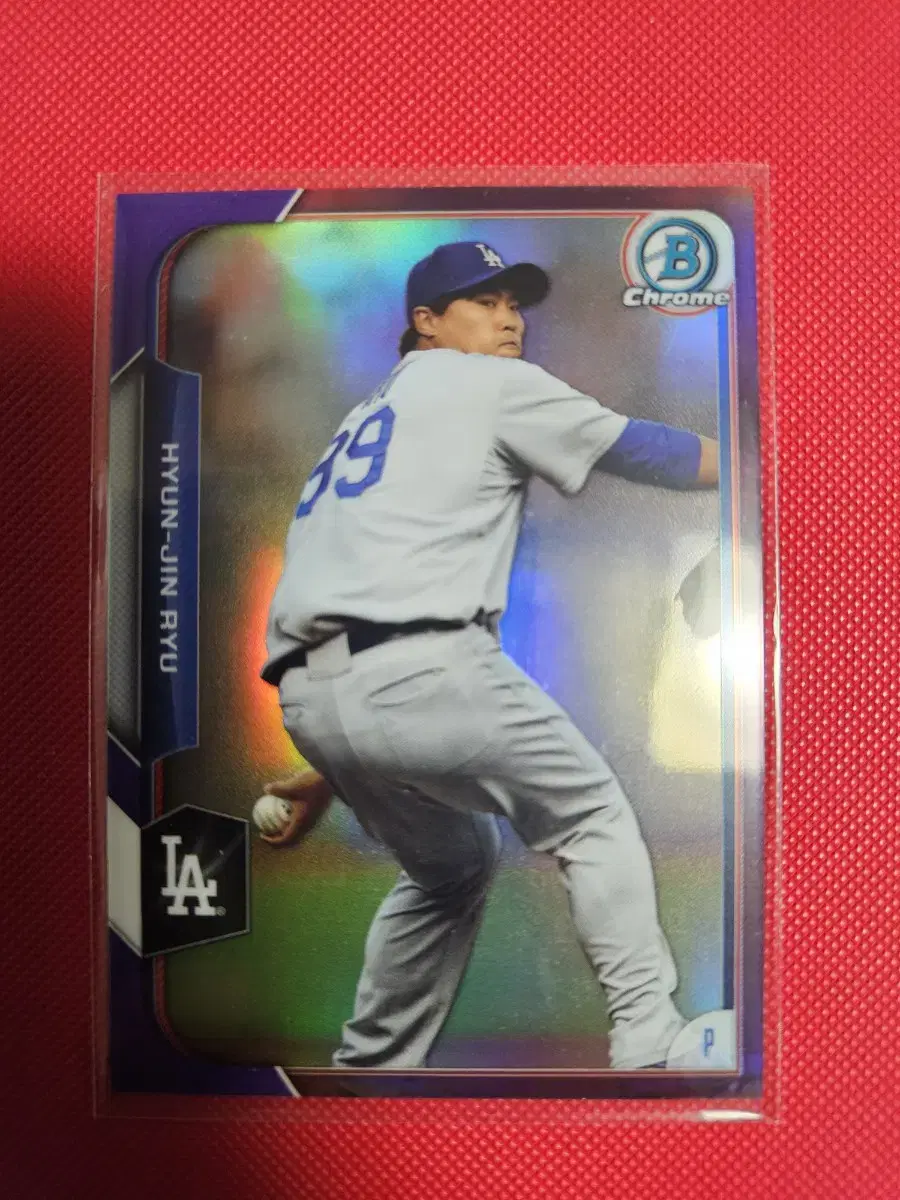 류현진 250장 한정 2015 Bowman Chrome 퍼플 리플렉터