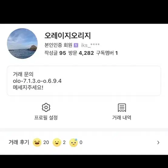 쿠팡/하이마트 186만원 대리결제 70퍼 구매합니다