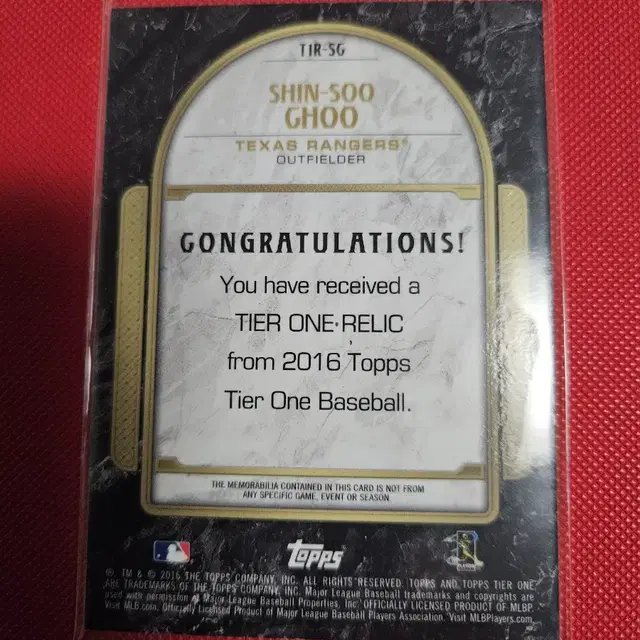 추신수 2016 Topps Tier One 저지 카드