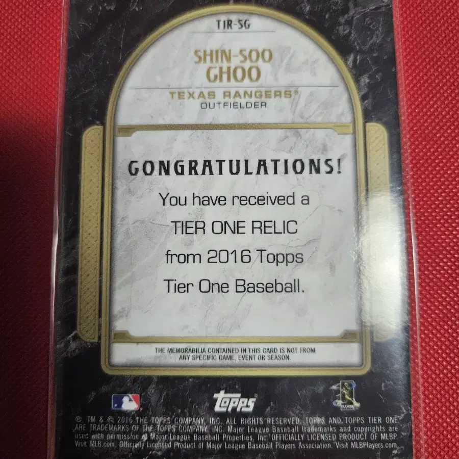 추신수 2016 Topps Tier One 저지 카드