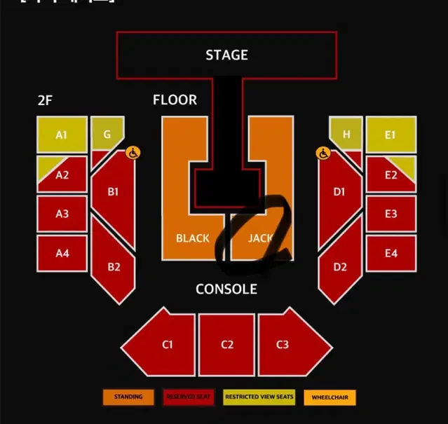 투애니원 2ne1 콘서트 금요일 스탠딩 2연석 판매