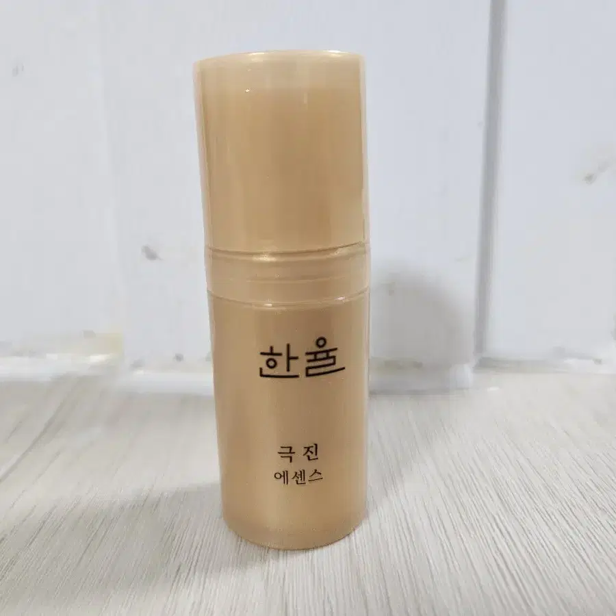 한율 극진 에센스 70ml