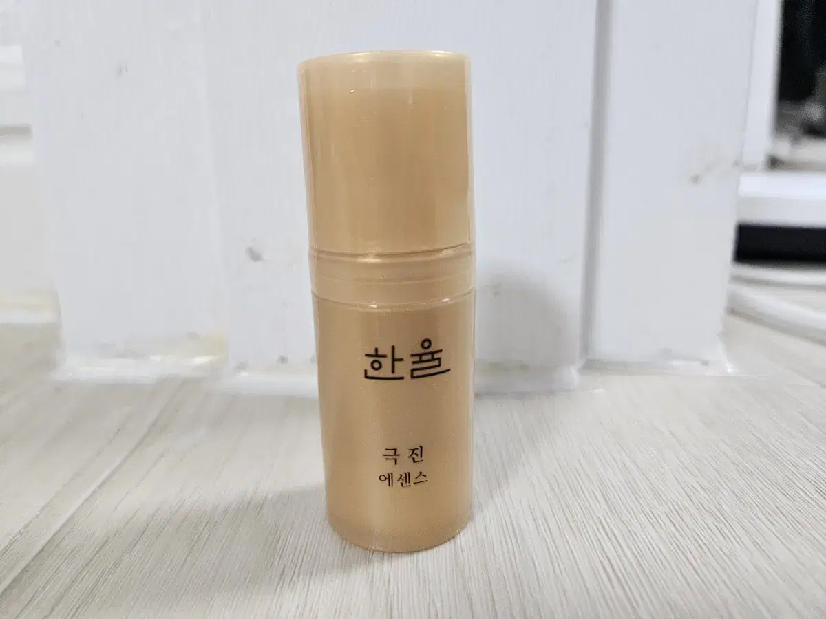 한율 극진 에센스 70ml