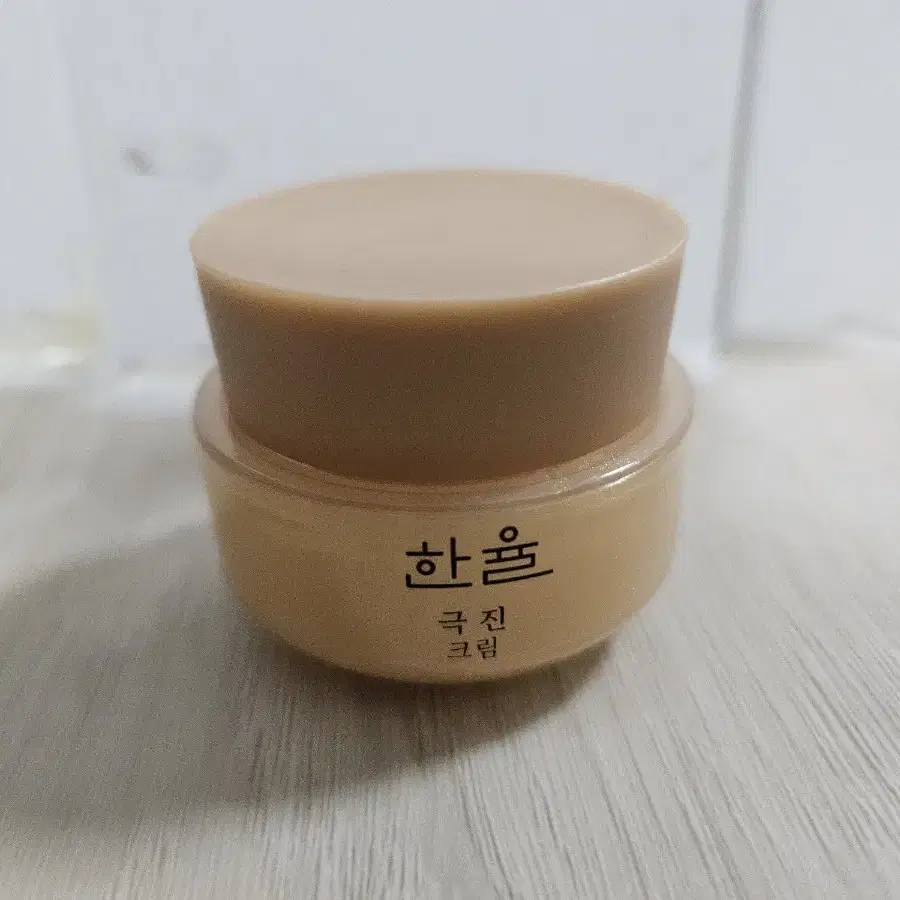 한율 극진크림 80ml