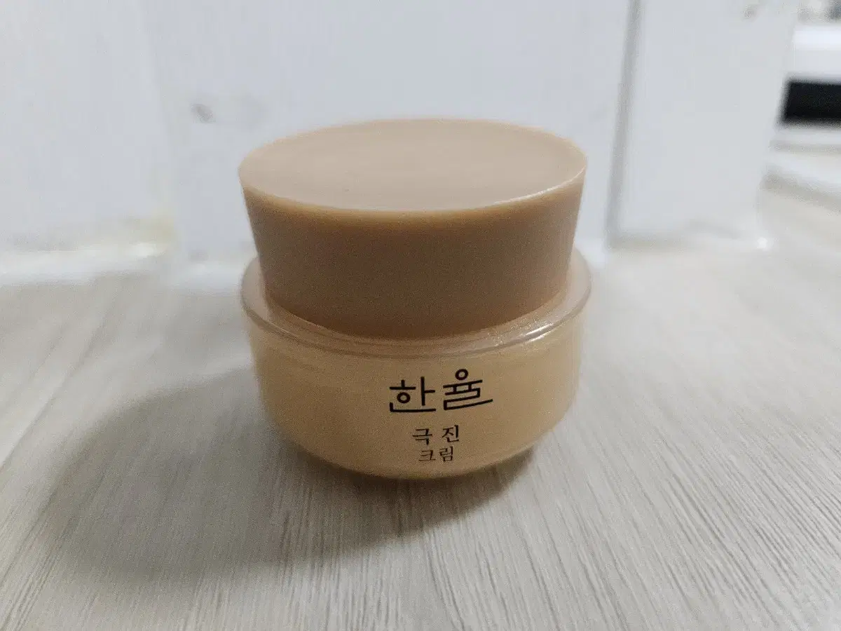 한율 극진크림 80ml