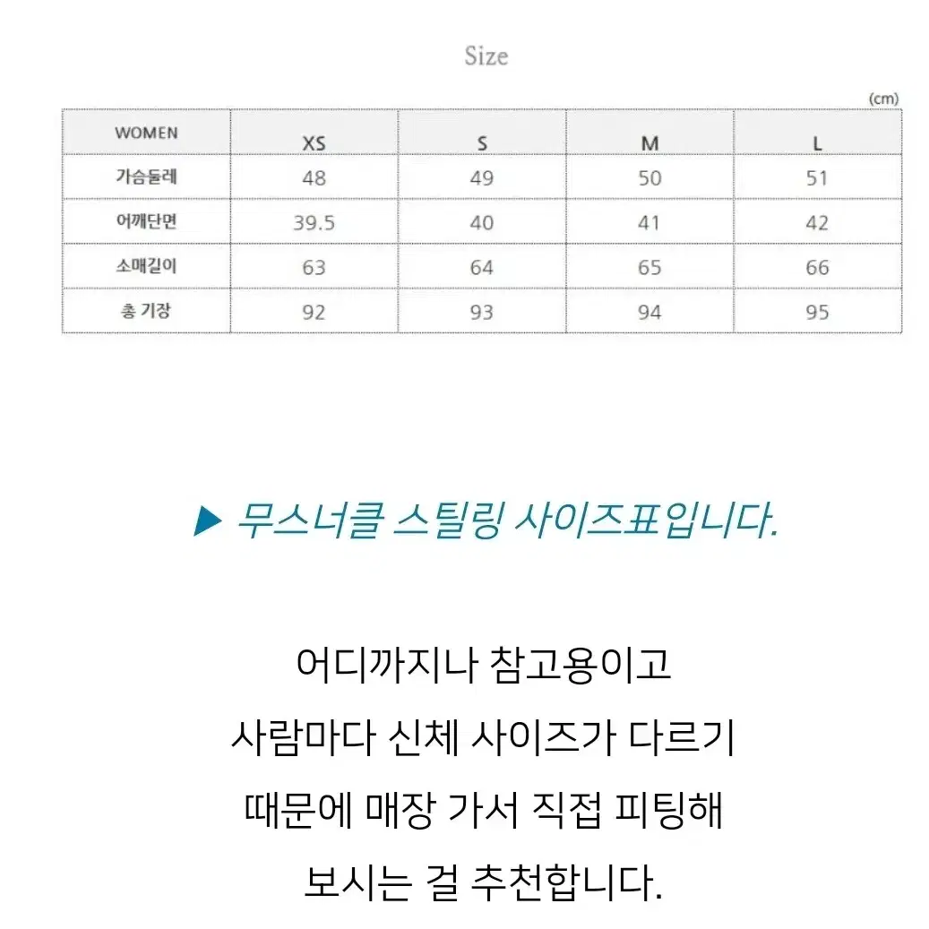 무스너클 스틸링 여성 후드퍼 패딩