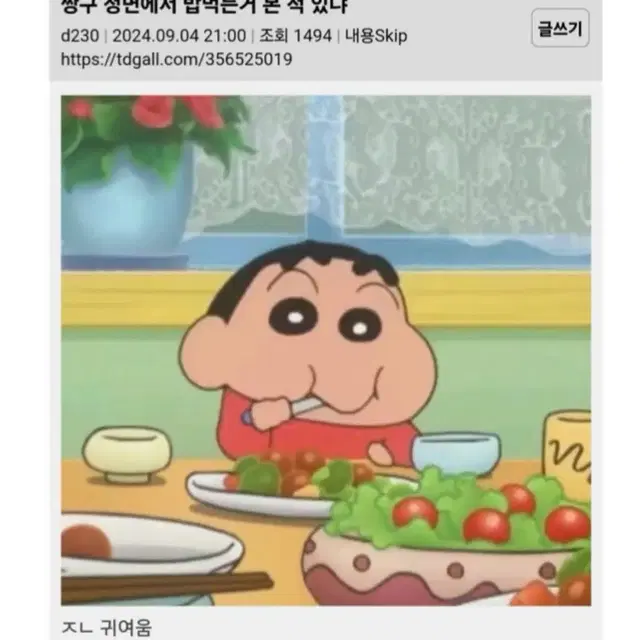 여기어때 숙소 70퍼로 대리예약 구해요