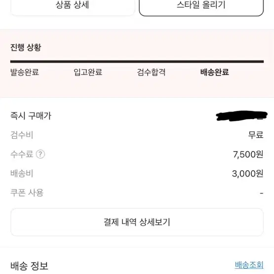 스투시 후드 스카이블루L