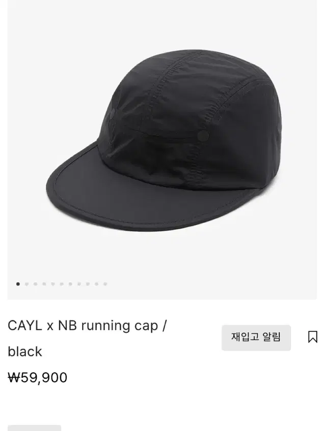 CAYL x NB  cap