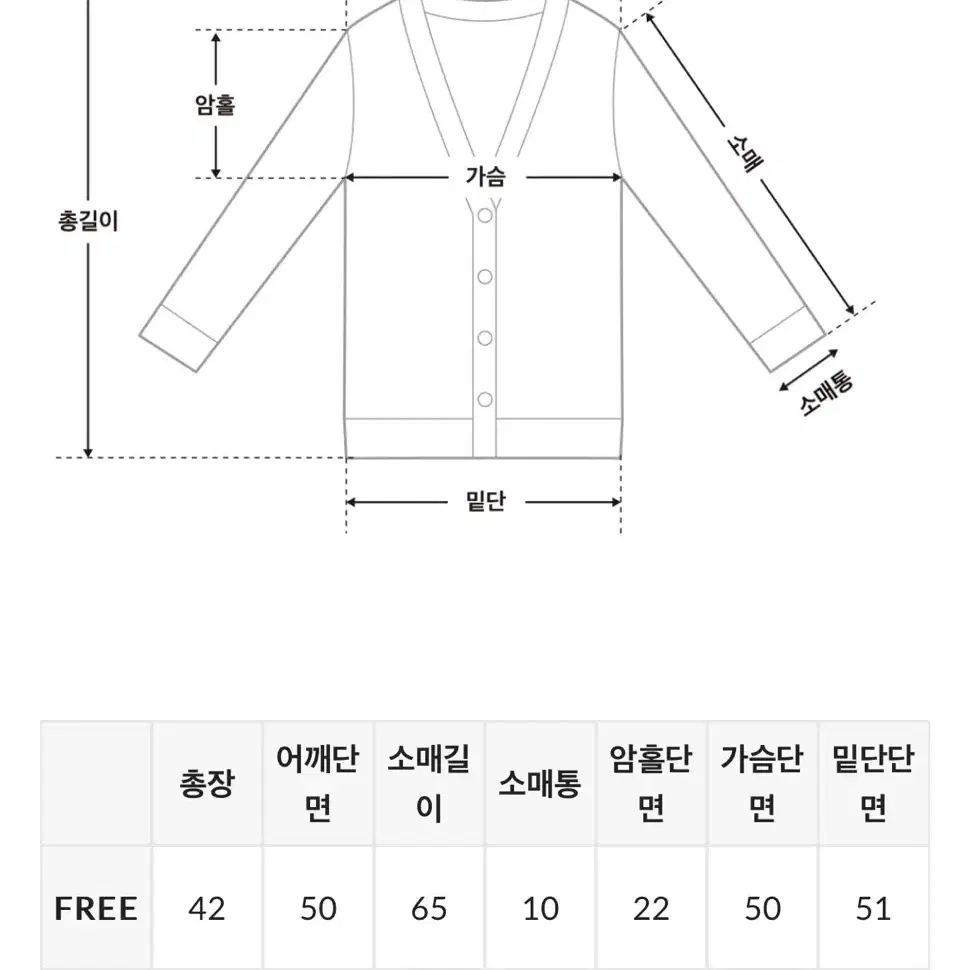 프렌치오브 부클 여름 골지 크롭 니트 가디건 핑크