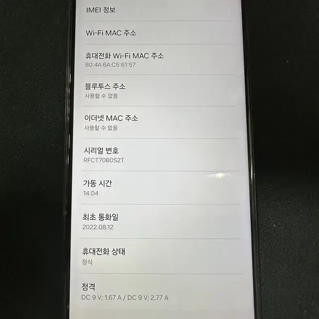 버디2(128G)학생폰추천