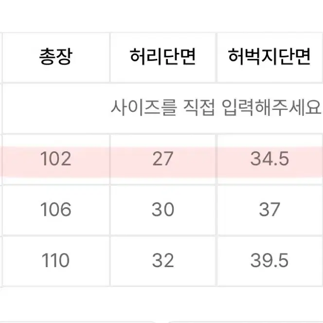 아카이브 볼드 바지 939 레드