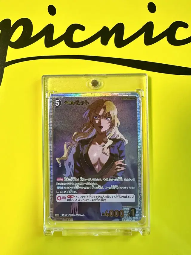 명탐정코난 TCG카드 베르무트(Vermouth) SRP 1장