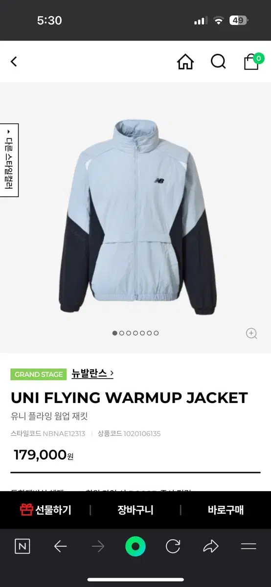 Uni Flying Warm-Up Jacket