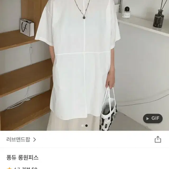 러브앤드팝 레이어드 베이지 원피스