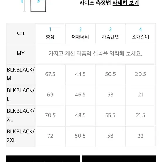 [2pack]무신사 스탠다드 스포츠 짐머슬핏 에어 숏 슬리브 반팔머슬티