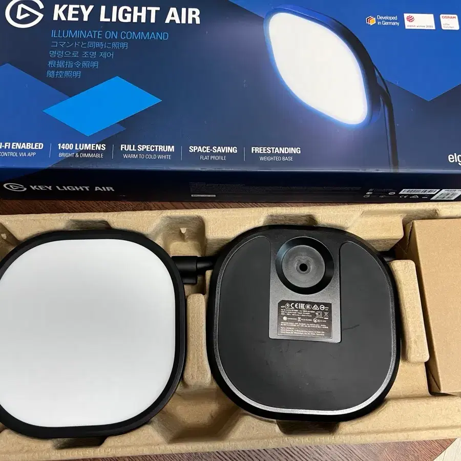 엘가토 키라이트 에어 팝니다 (Elgato Key Light Air)