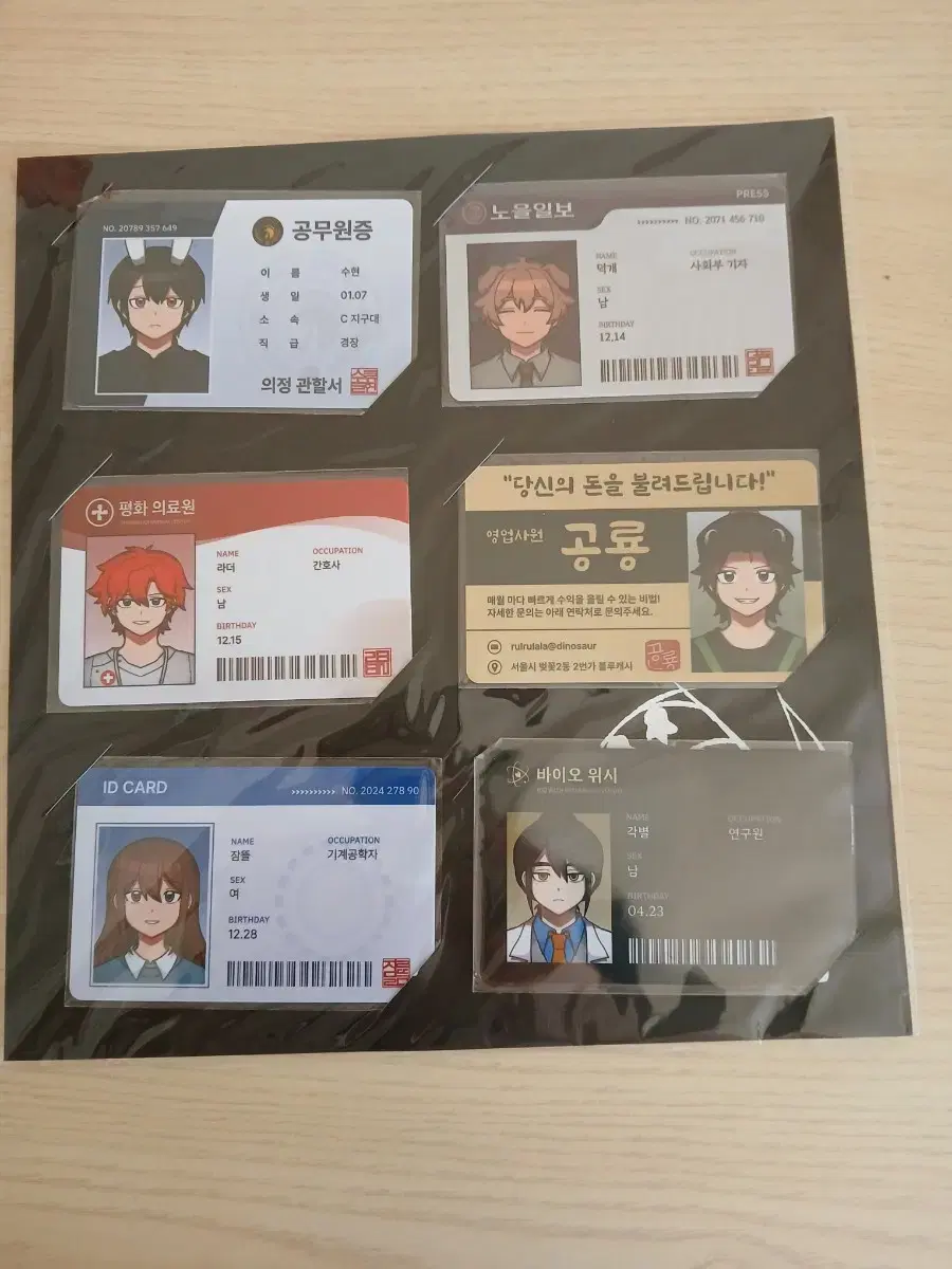 [spot/unsealed ]I am selling a set of 6 Sleepground ID cards bulk 