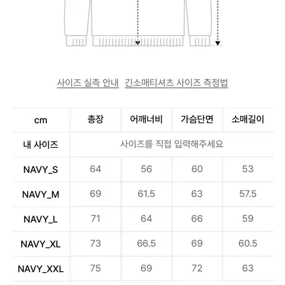 NBA 후드티 네이비 M