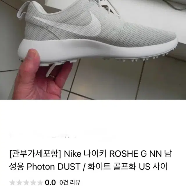 나이키 ROSHE G NN 남성용 골프화