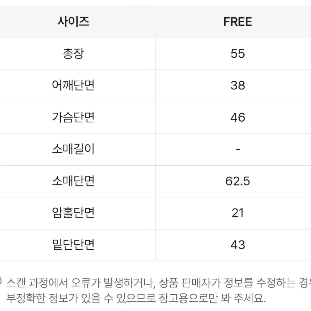 여리핏가디건 , 새틴 머메이드스커트 핑크