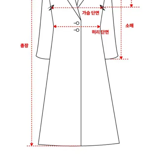 새상품) 칙스라벨 벨티드 트렌치코트 크림 아이보리