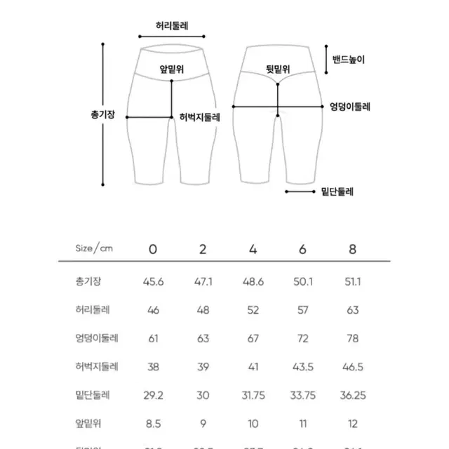 안다르 에어쿨링 지니 바이커 5부 레깅스(새상품)