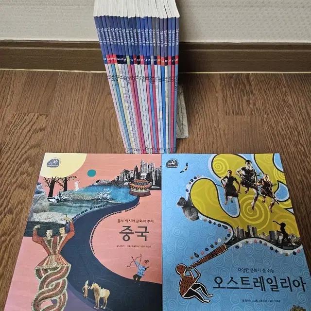 한솔전집 한솔테마세계문화 24권 (페이퍼북 완벽구성)