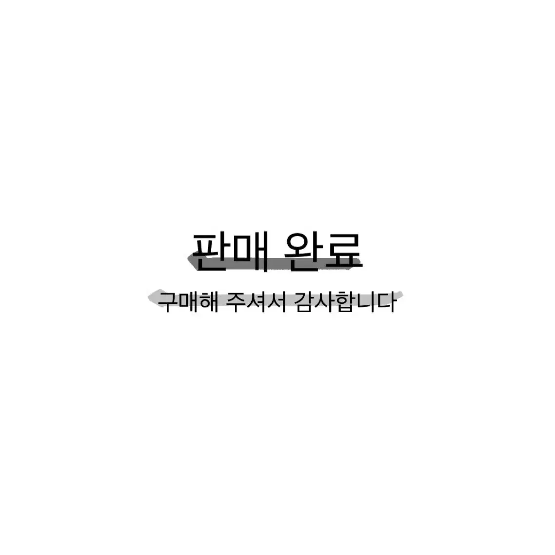 스키즈 부산 팝업 캐리어 포카