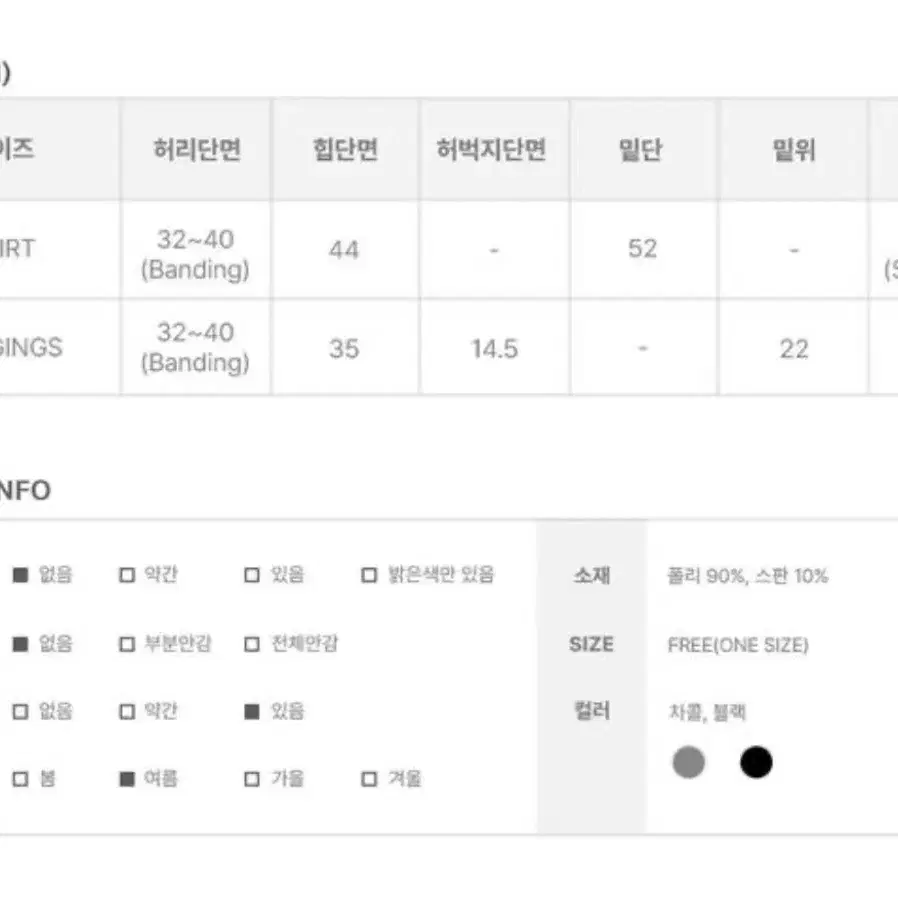 애니원모어 발리 리본 하프 팬츠 스커트