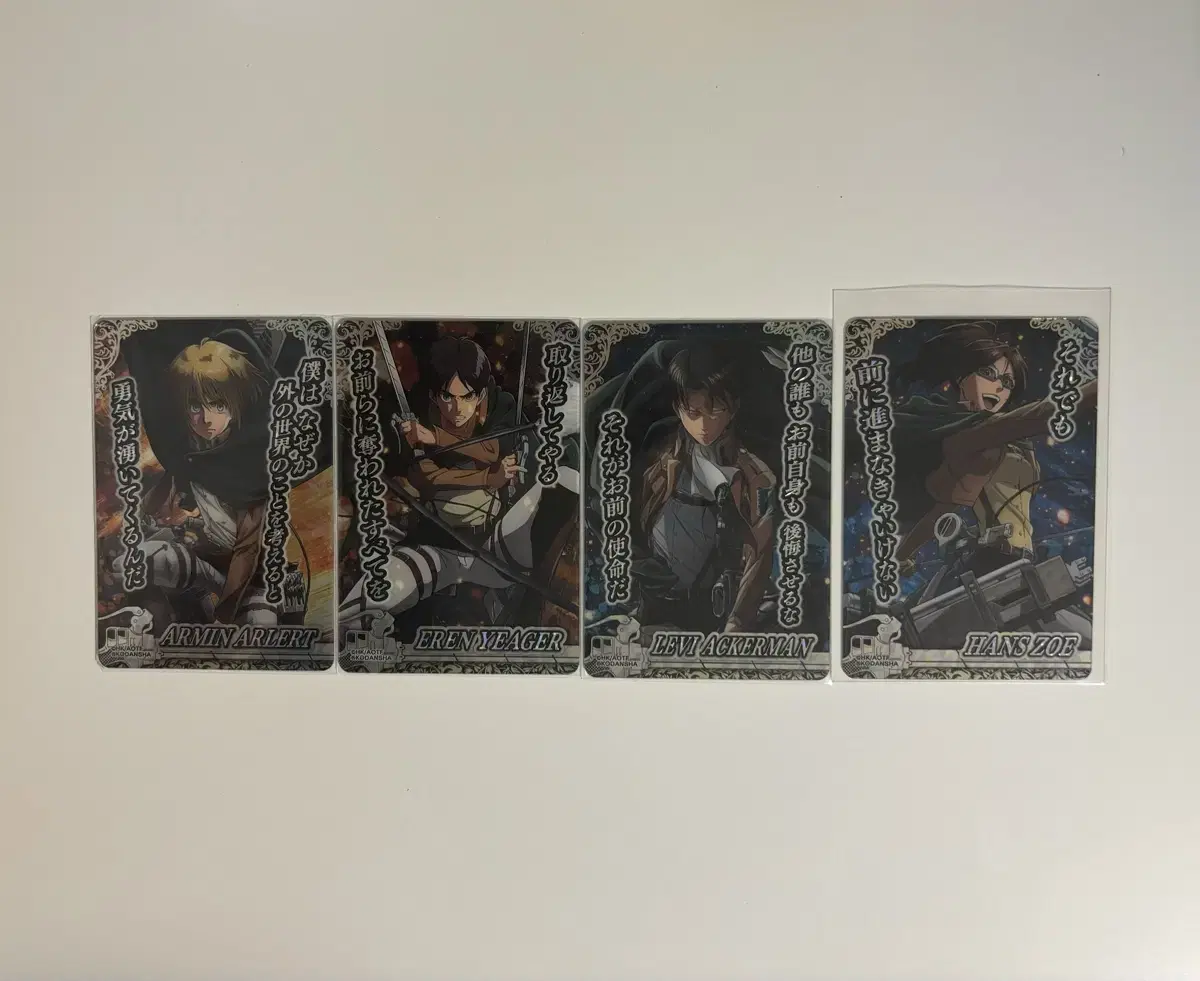 JIN JUNGER Collectors kard SR Rare Levi Eren Armin Hanji