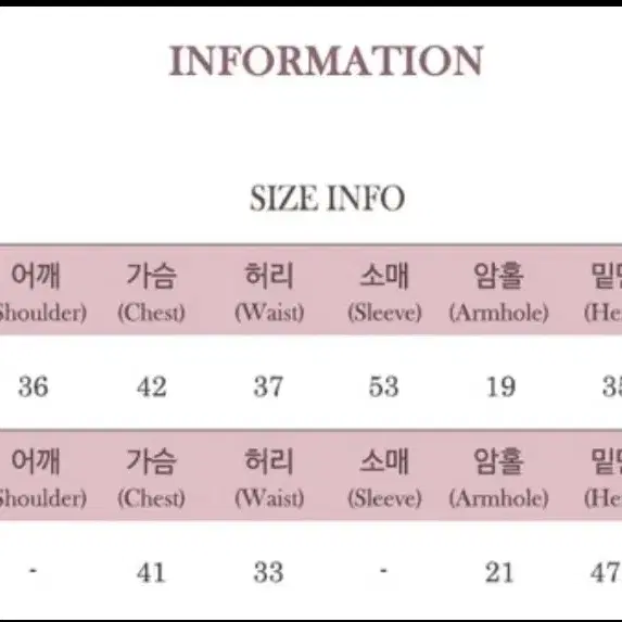 팜므뮤즈 트위드 셋업