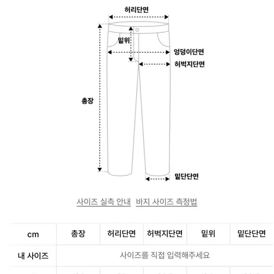 [2] 아르반 크로스 아플리케 캐프 팬츠 샌드 그레이