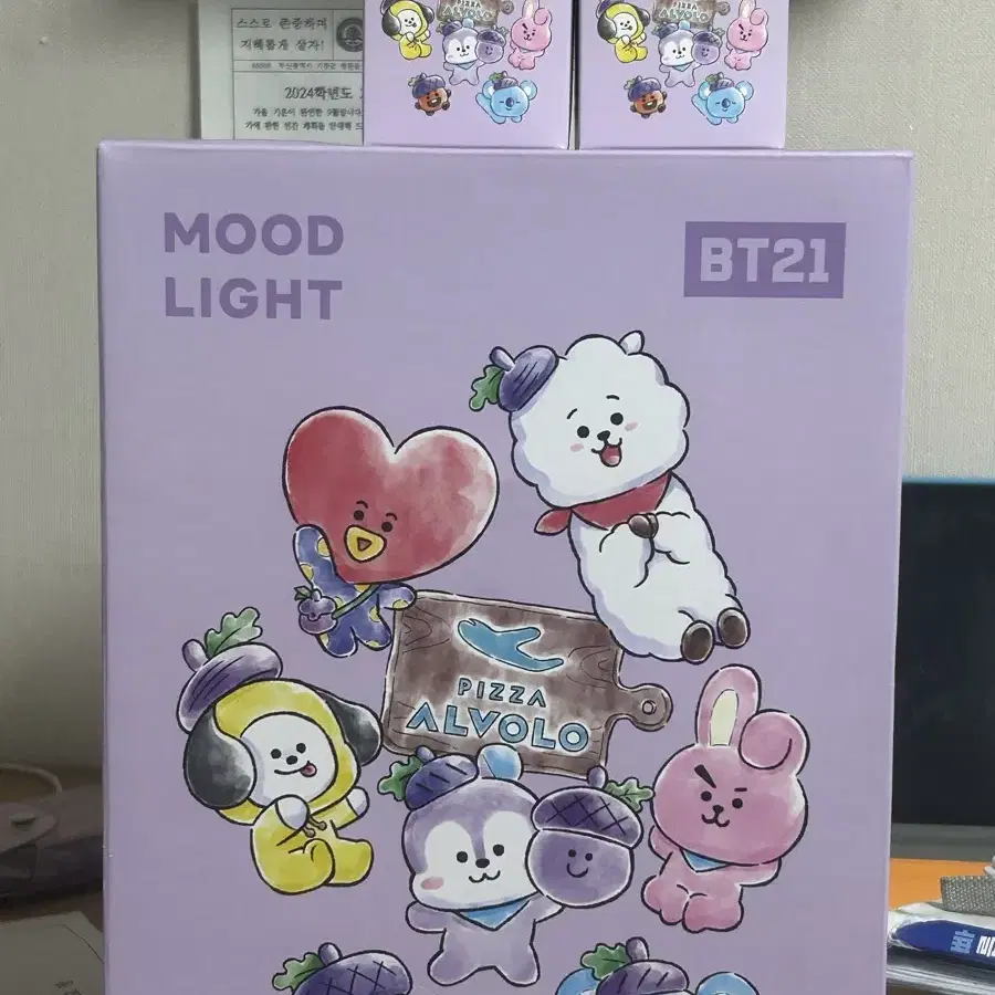 BT21 한정판 무드등