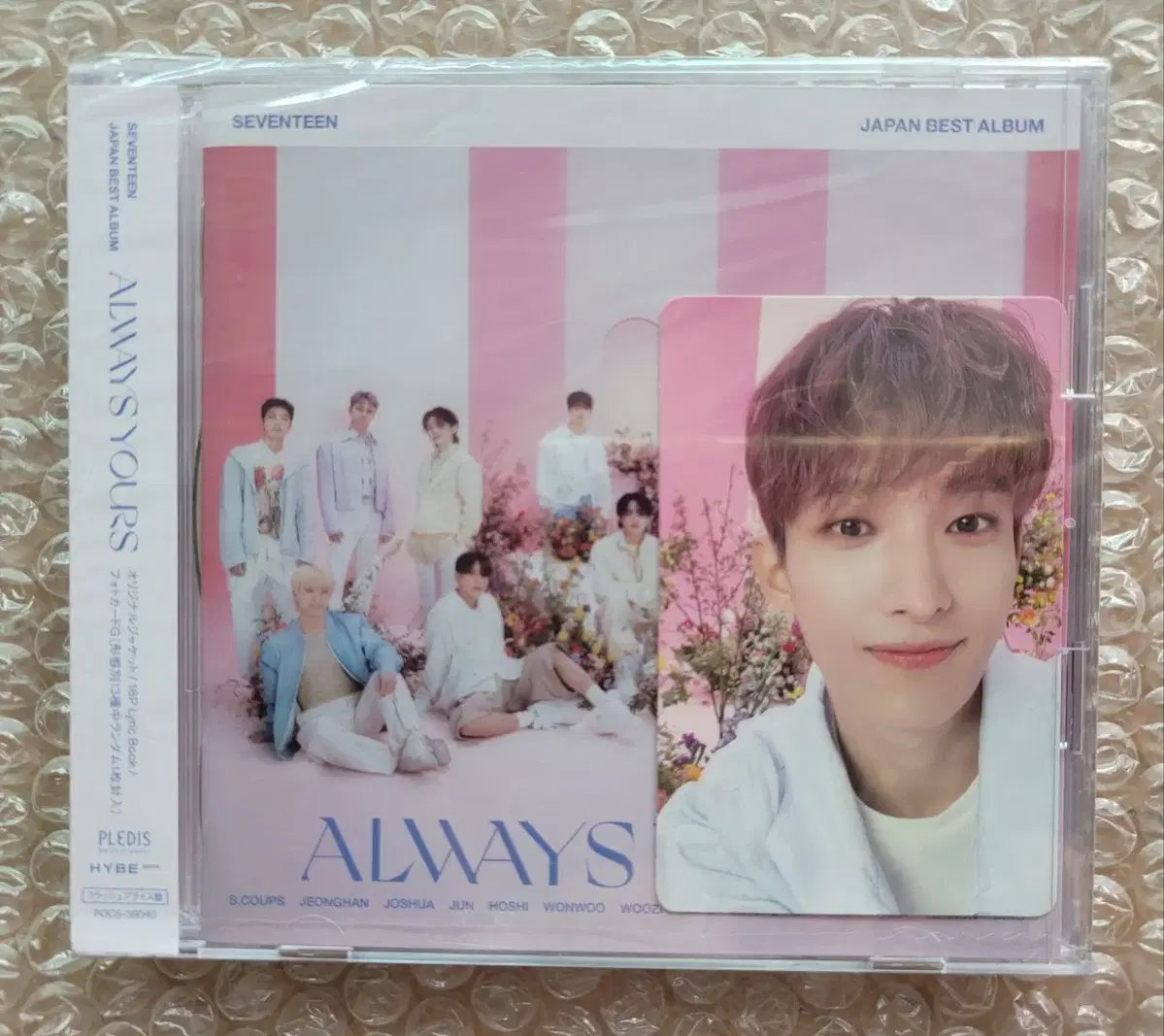 세븐틴 always yours올웨이즈 프레시프라이스반 도겸