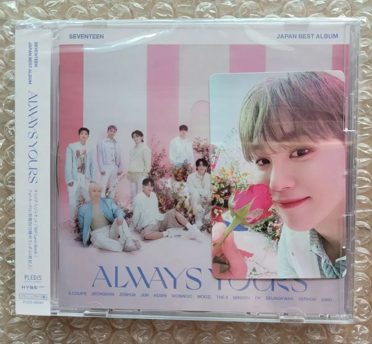 세븐틴 always yours올웨이즈 프레시프라이스반 승관