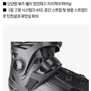 플라잉이글 F5S 인라인스케이트 240mm