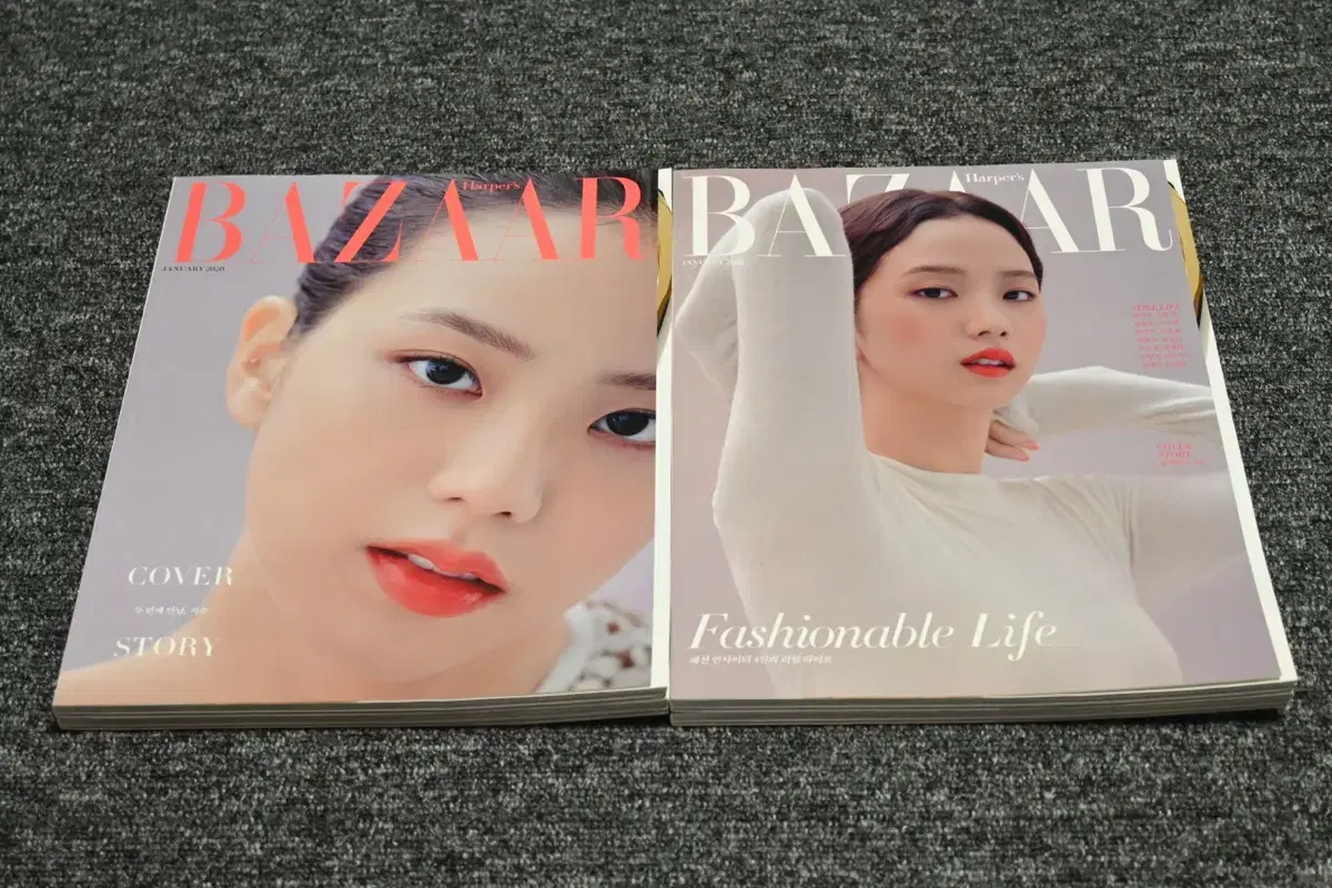 (Domestic Magazine) Bazaar Bazaar Korea 2020.1 (Cover : Jisoo)