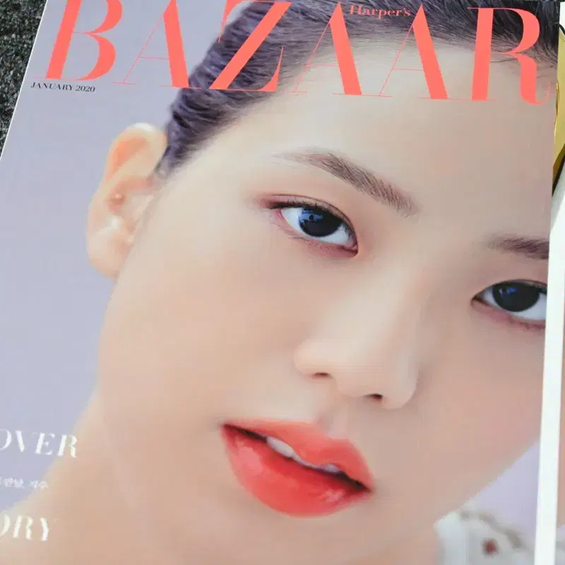 (국내잡지) 바자 Bazaar Korea 2020.1 (표지 : 지수)