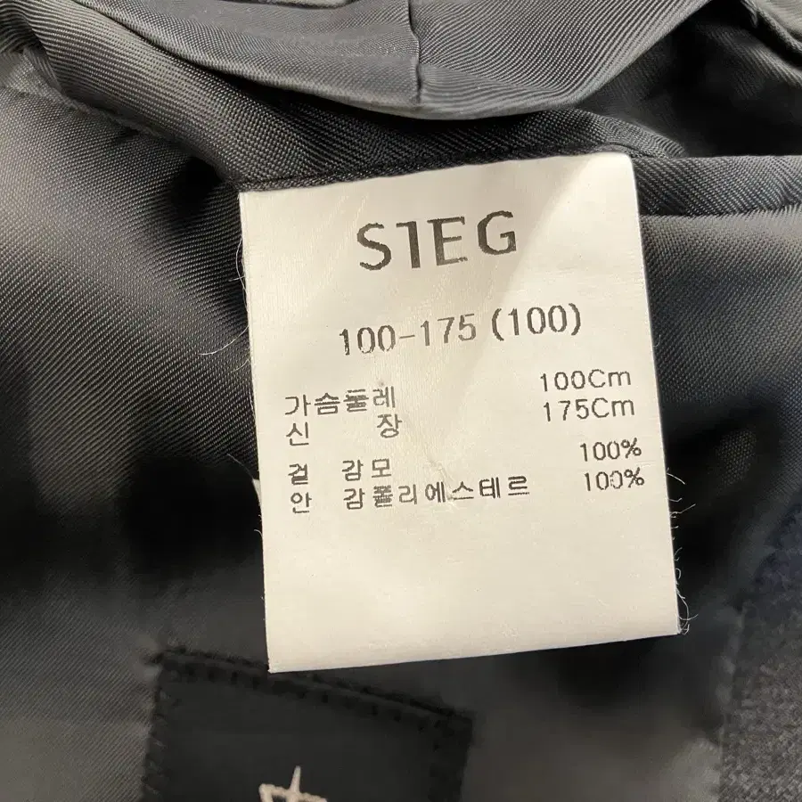 2 지이크(SIEG) 자켓 100(L)