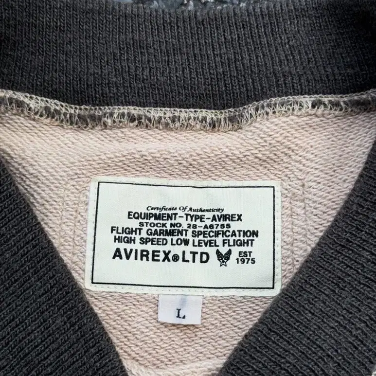 Old avirex sweat