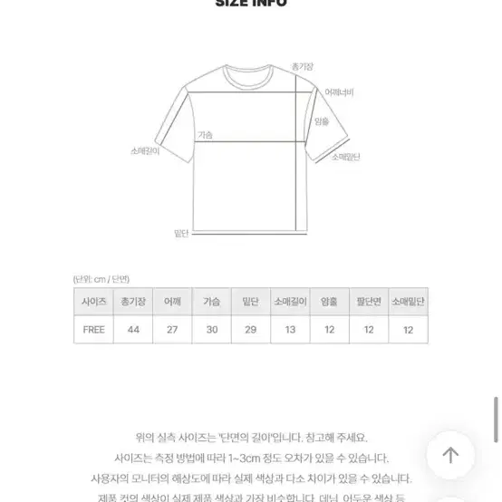 오프숄더니트반팔